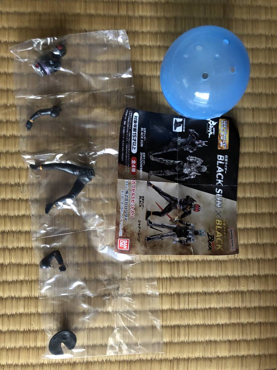 Gachapon Kamen Rider Black Sun × Kamen Rider Black Kamen Rider Black