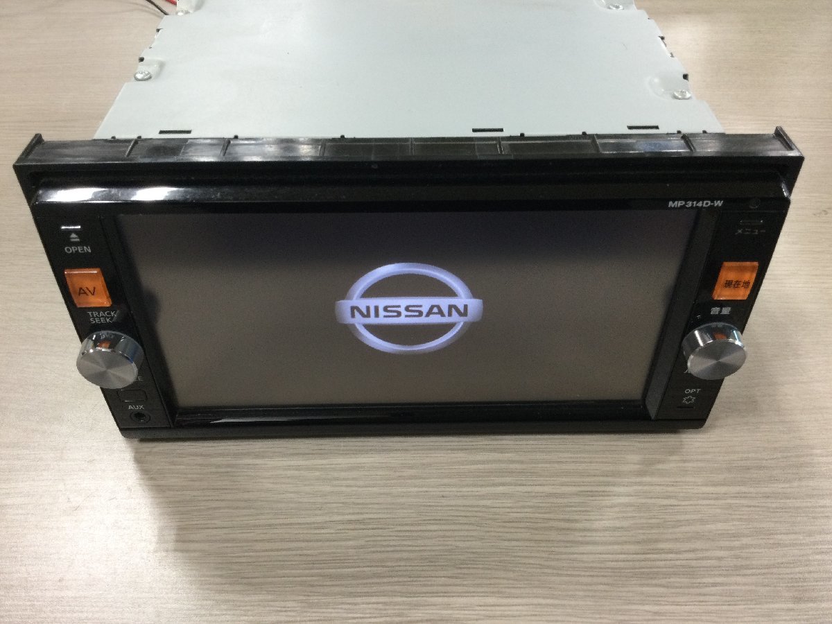 大特価放出! NISSAN 日産 MP314D-W 地図データ2017年版 カーナビ