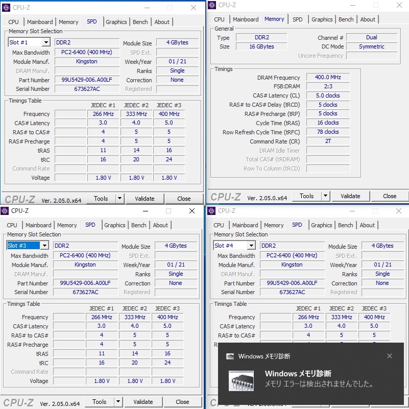 【中古】DDR2メモリ 16GB(4GB4枚組) Kingston KVR800D2N6/4G ※AMD用 [DDR2-800 PC2-6400]_画像7