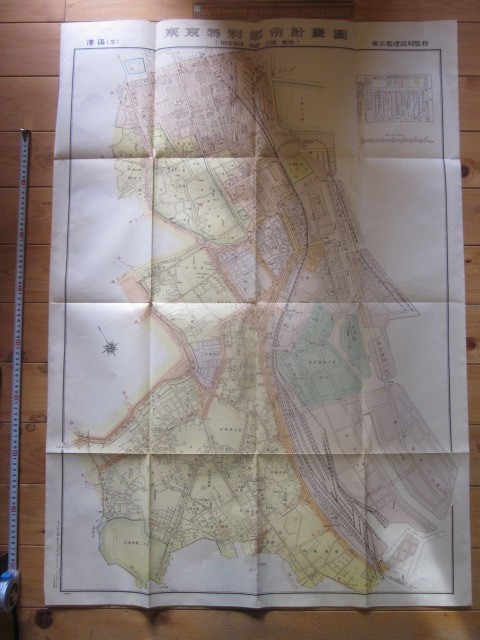 古地図　東京特別都市計画図　港区　◆　昭和26年　◆