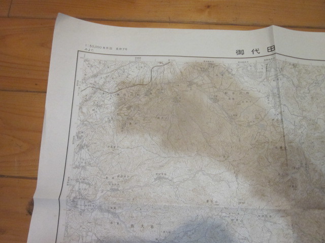古地図　御代田　　5万分の1地形図　　◆昭和45年◆　長野県　群馬県　_画像3