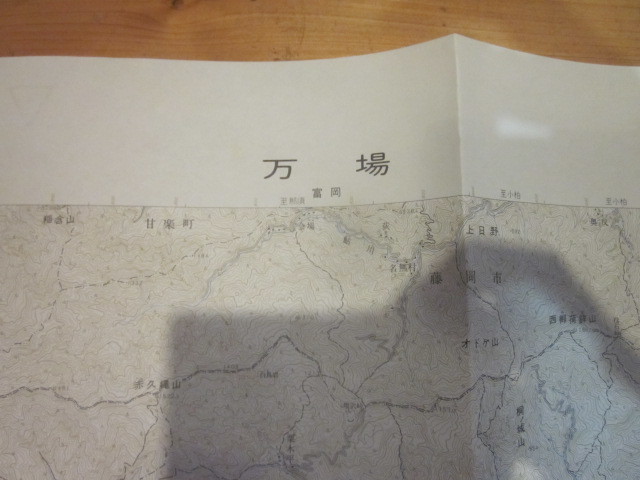 古地図　万場　　5万分の1地形図　　◆昭和51年◆　群馬県　埼玉県　