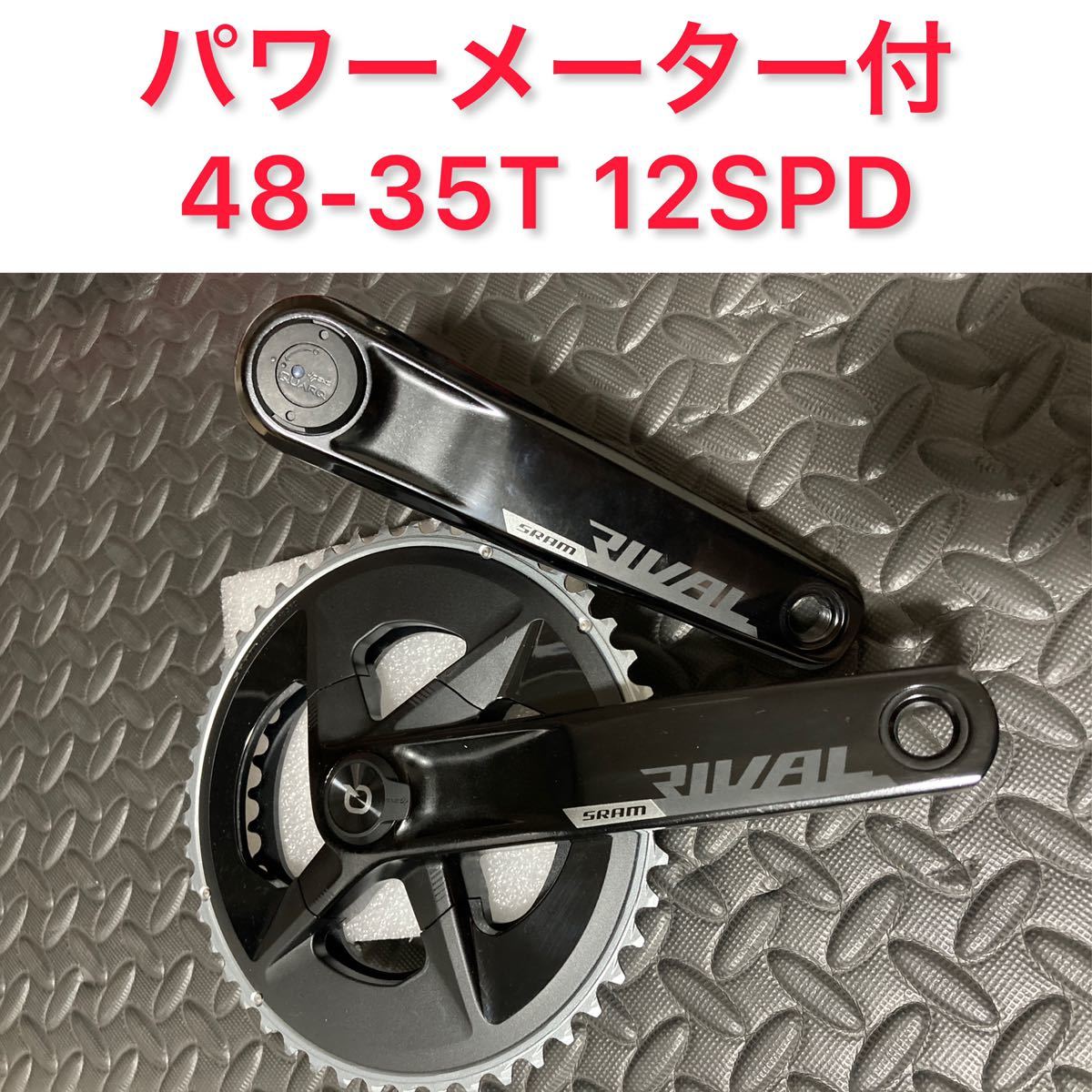 即納大得価】 ヤフオク! - SRAM Force & RIVAL eTap AXS パワー