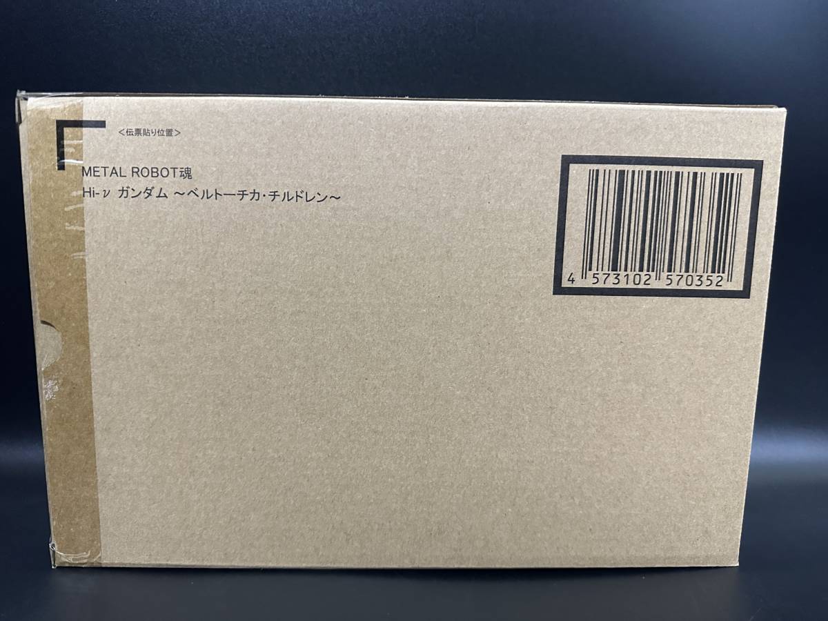 新作人気モデル 未開封 新品 METAL 逆襲のシャア 機動戦士ガンダム