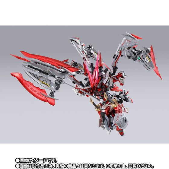 新品 未開封 METAL BUILD ガンダムアストレイ レッドドラゴニクス【2次