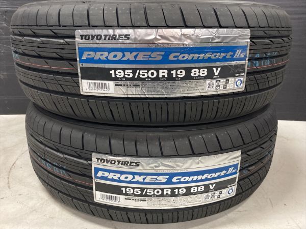 ◆新サイズ! 在庫あり! 即納! 2本Set 195/50R19 195/50-19 TOYOプロクセスコンフォート2S MXWH60 MXWH61 MXWH65 トヨタ 新型プリウス 座間