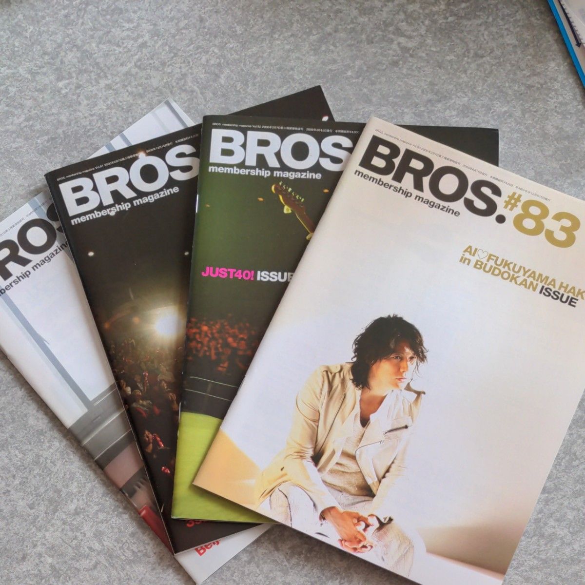 福山雅治　会報BROS.＃８０から＃８３　　計４冊　（6月末で出品終了）