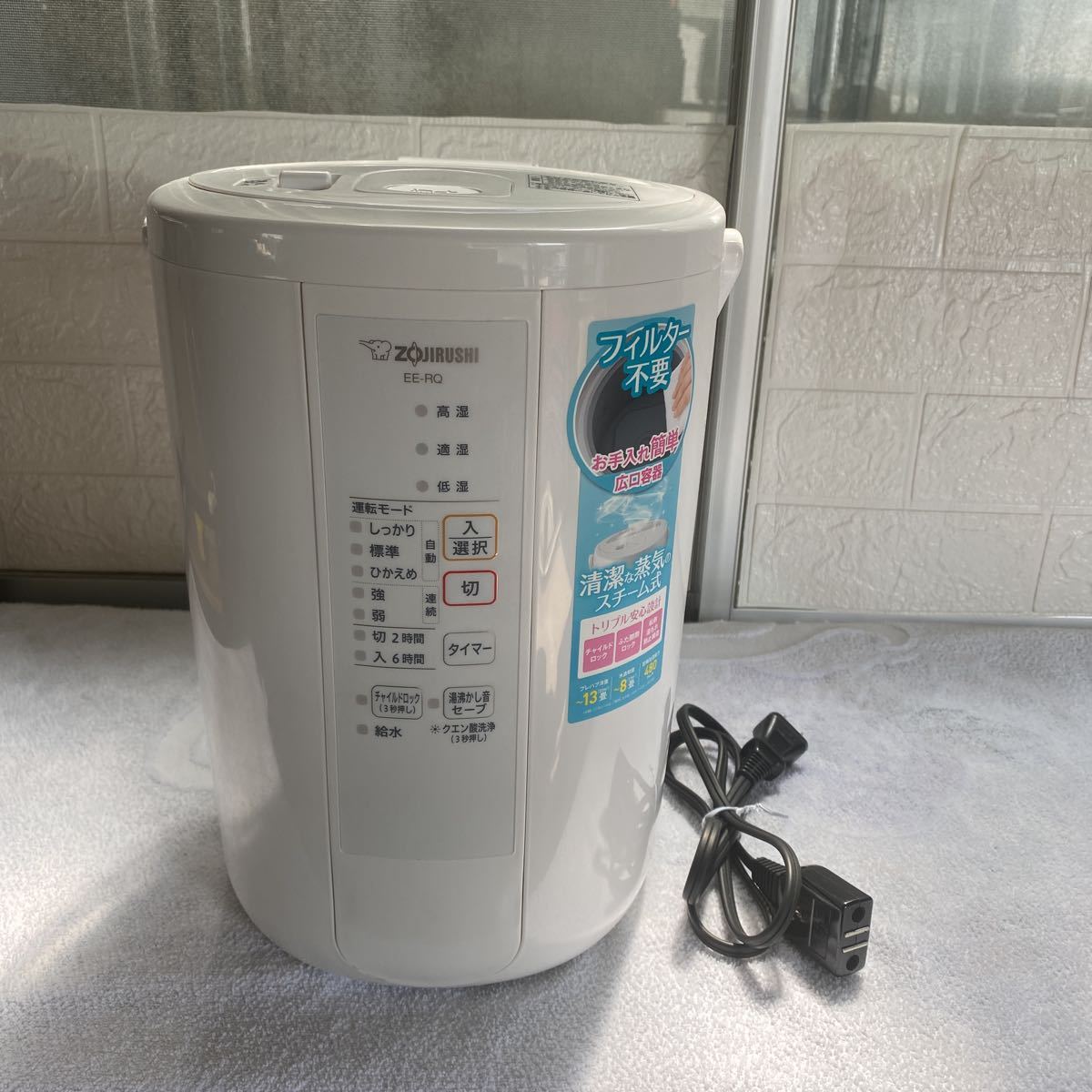 ヤフオク! - スチーム式加湿器 ZOJIRUSHI 象印 EE-RQ50...
