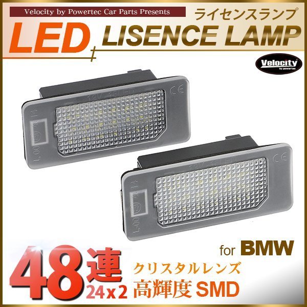 LED license lamp car make special design BMW 3 series E46 M3 CSL E90 E91 E92 E93 F30 F31 F34 F80 5 series E39 E60 E61 F10 F11 etc. 