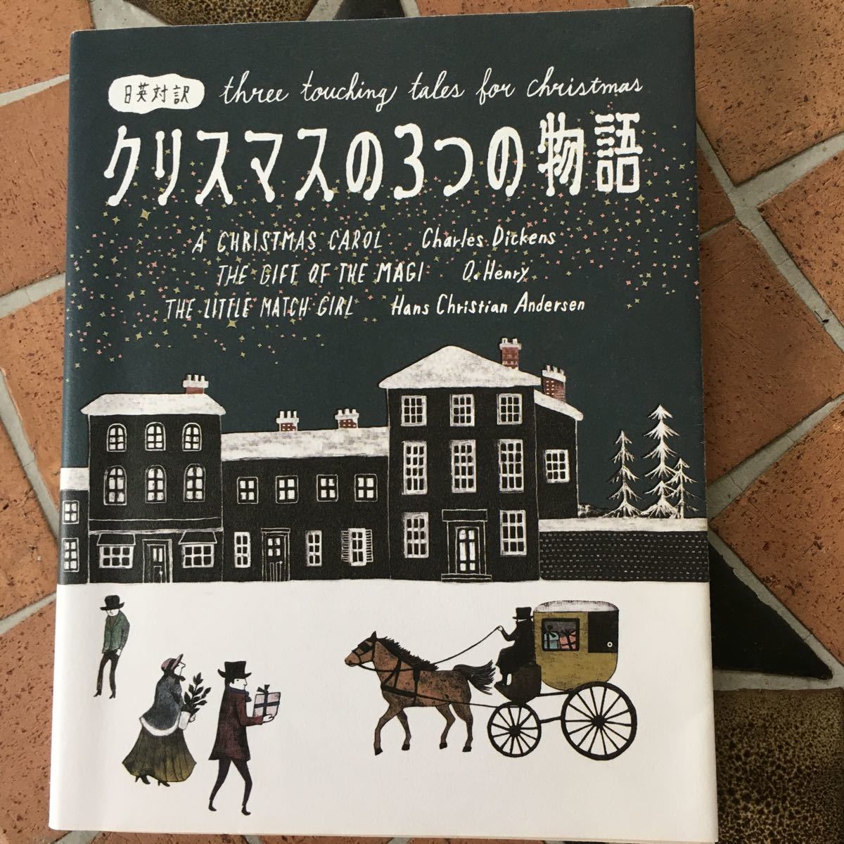 日英対訳　クリスマスの３つの物語_画像1