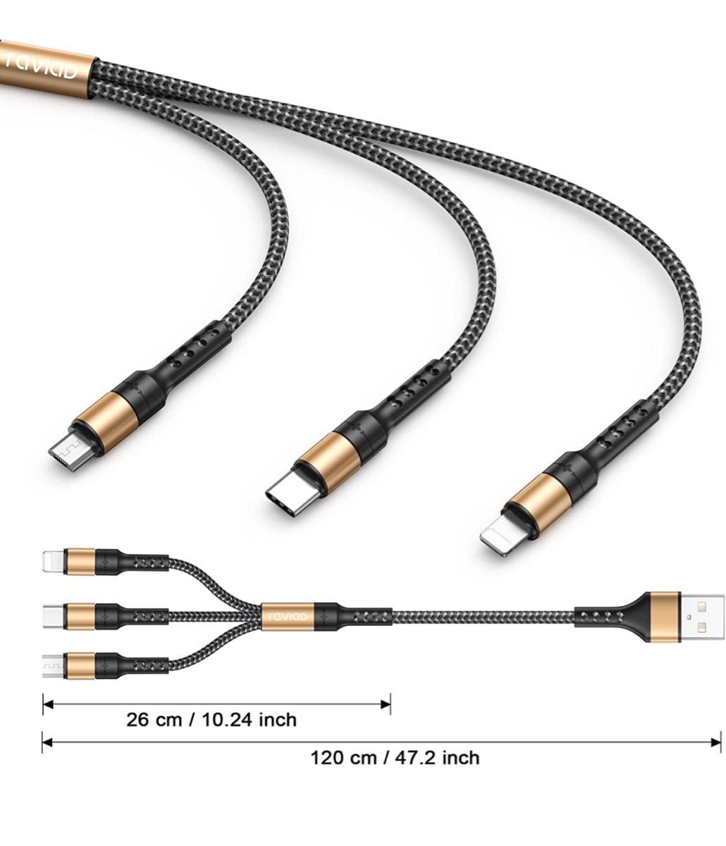  3in1 充電ケーブルUSB ケーブル 3A 急速充電 充電コード USB Type C ケーブル Micro 充電ケーブル