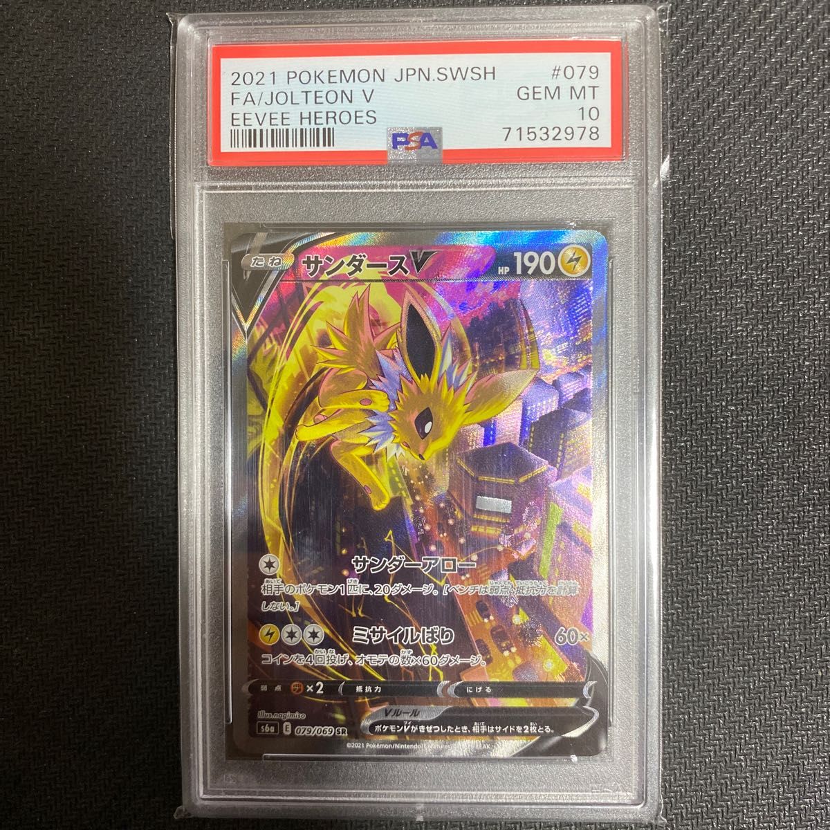 可愛すぎるフェミニンデザイン♪ 【ARS10】サンダースv sr 鑑定書付き