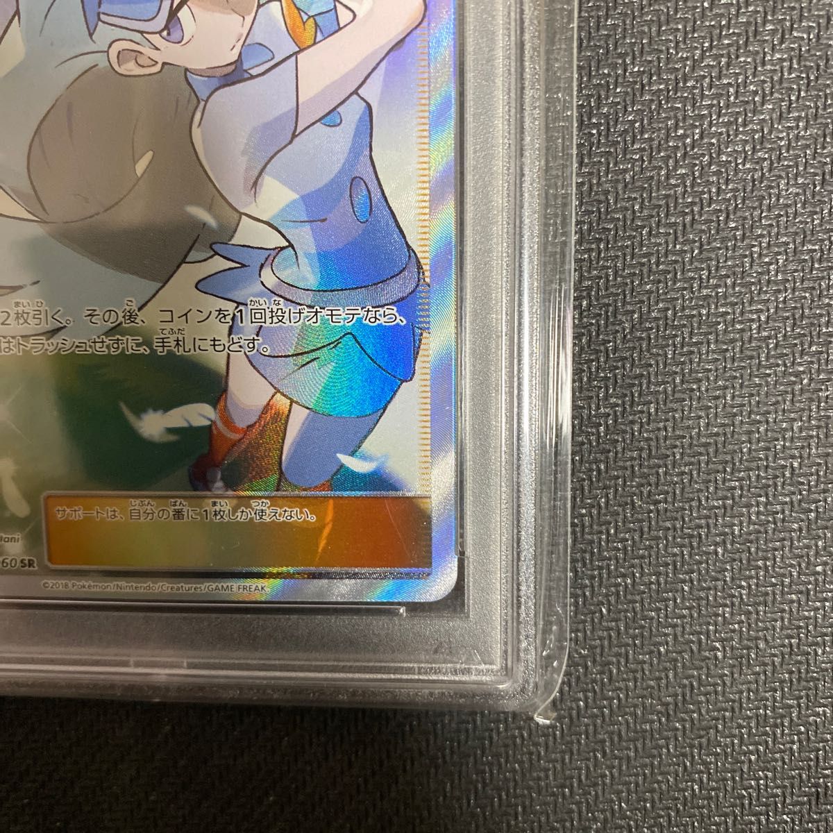 新作からSALEアイテム等お得な商品満載 ポケモン カヒリ sr ポケモン