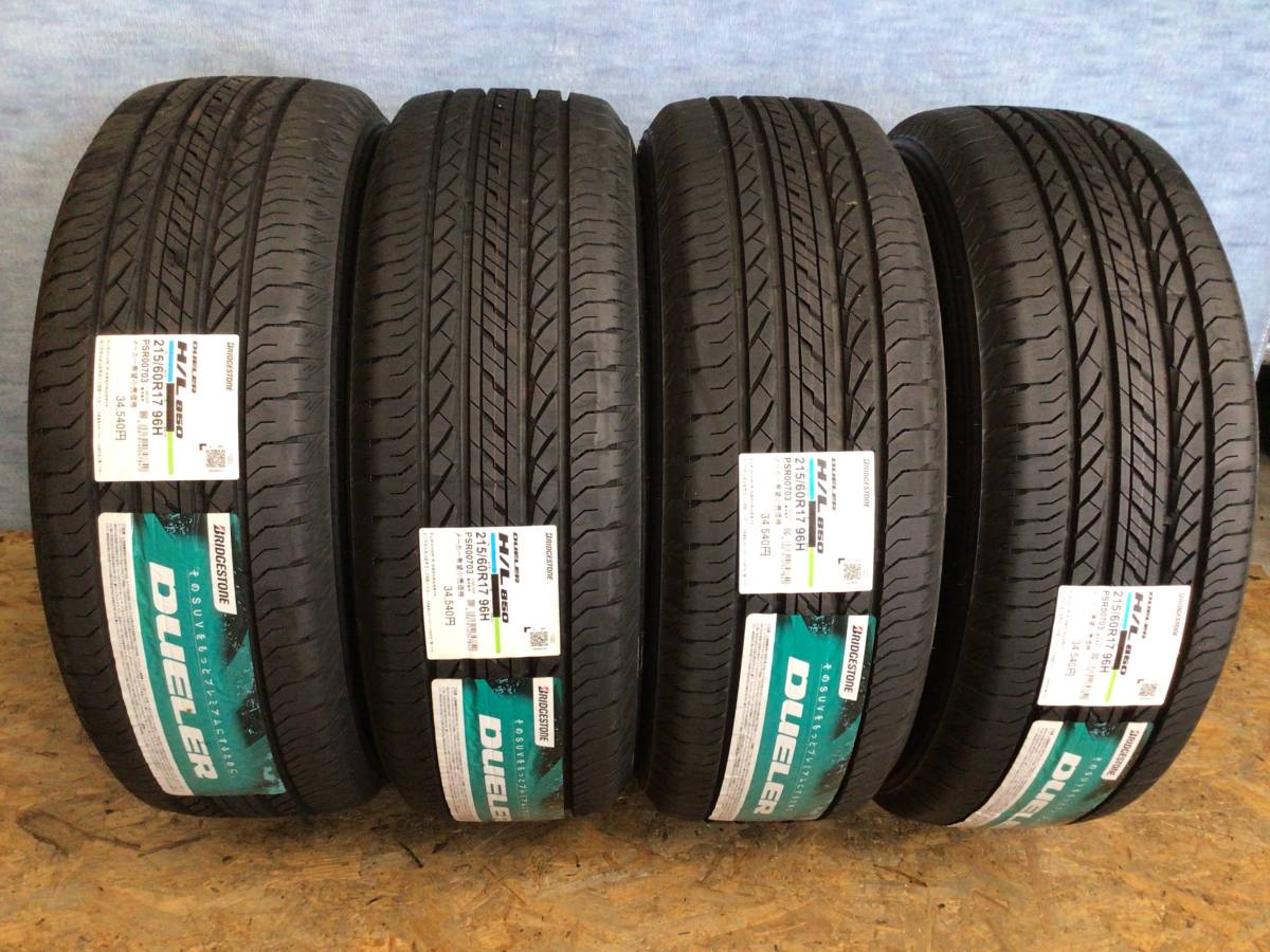 大人気大得価】 215/60R17 96H ブリヂストン デューラー H/L 850 WEDS
