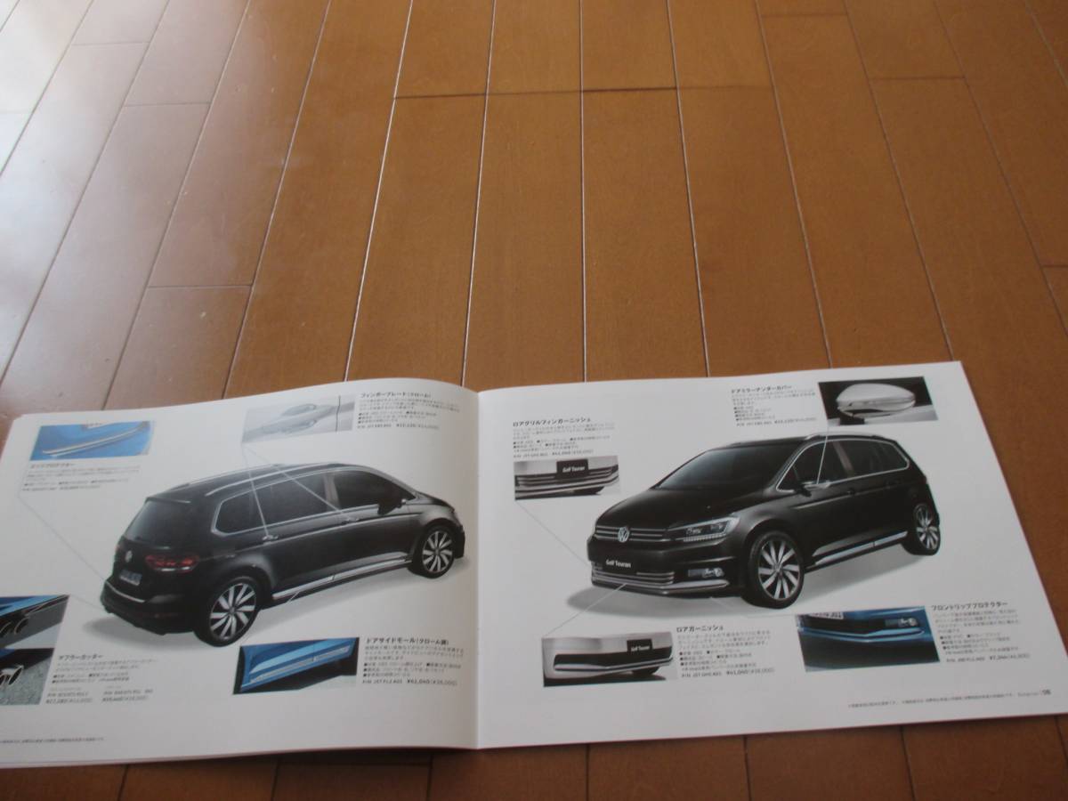 B13998 catalog * Volkswagen * Golf Touran OP2017.1 issue 26 page 