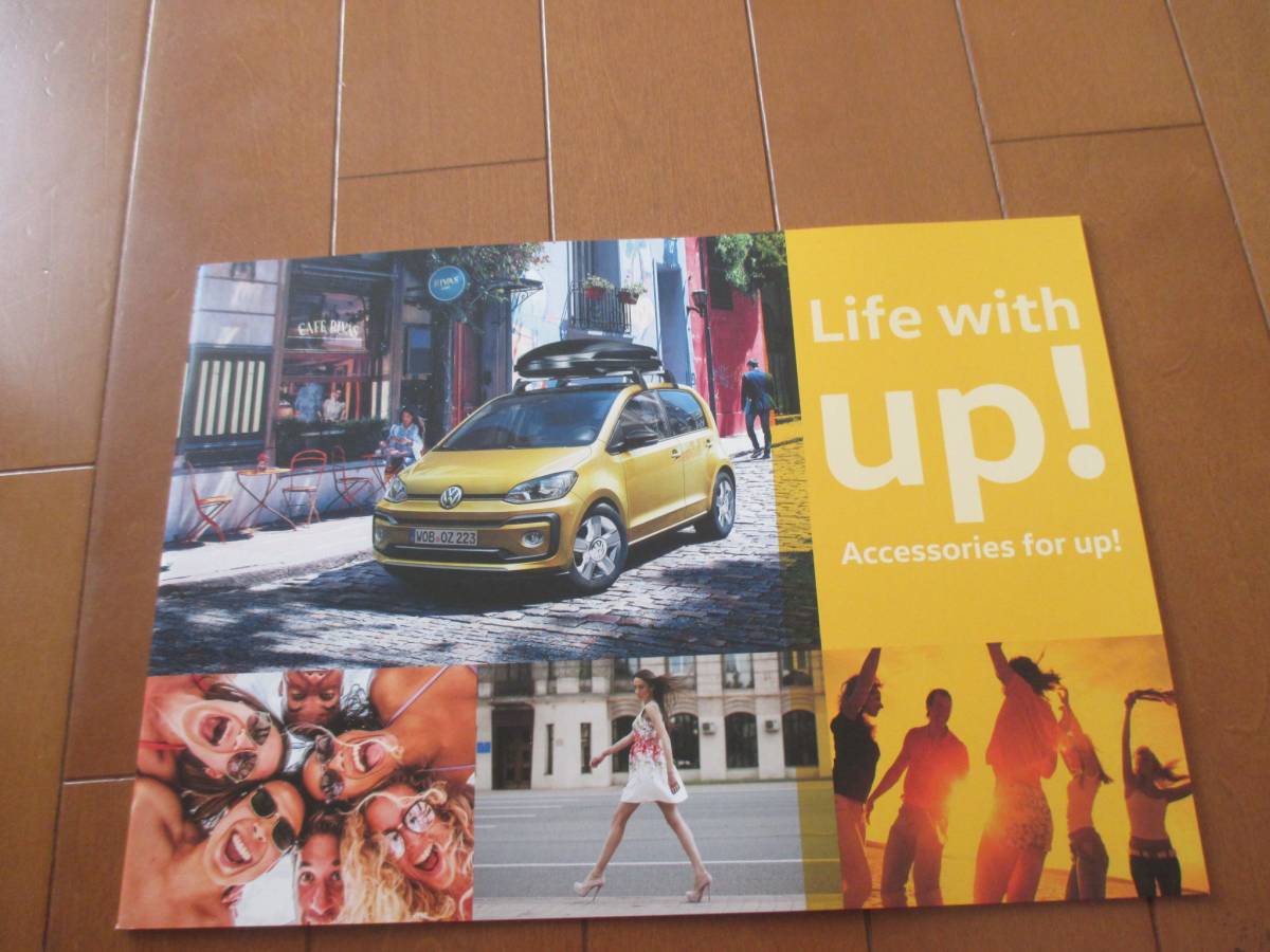 B14005 catalog * Volkswagen *UP OP up 2017.6 issue 18 page 