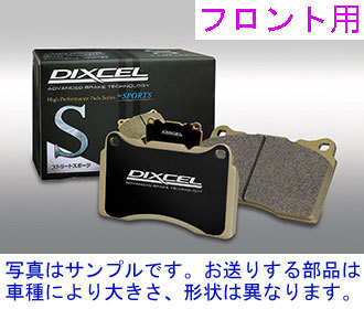 スペーシア MK53S NA（ノンターボ）かつ、FF（2WD） 【フロント】ブレーキパッド DIXCEL Sタイプ(S-371148)_画像1