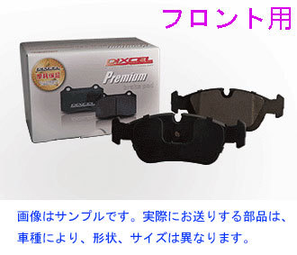 208 1.6 XY/GT A9C5F02 12/11~20/07 DIXCEL P type [ front ] brake pad [ immediate payment ]