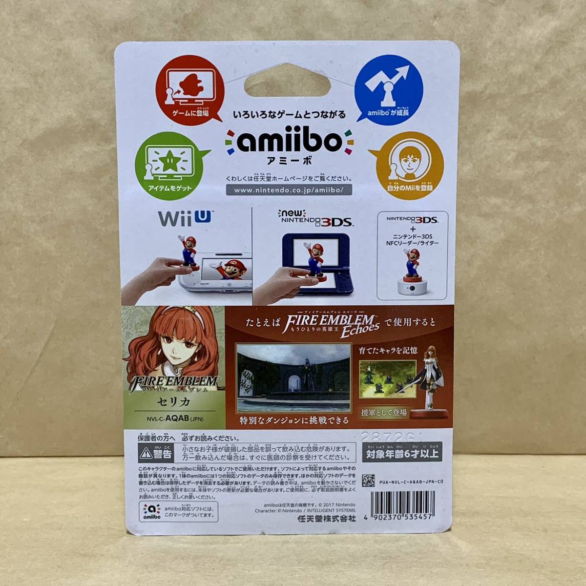 【新品未開封】amiibo セリカ　アミーボ　Nintendo Switch ファイアーエムブレム シリーズ　FE_画像2