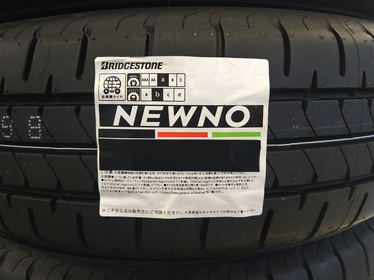 □2023年製□ブリヂストン NEWNO ニューノ 165 65R14 4本送料込