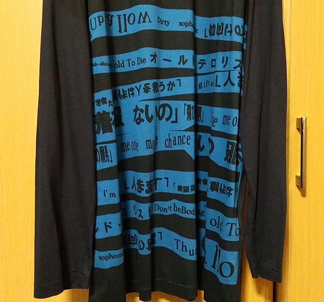 Yohji Yamamoto pour homme ヨウジヤマモト 18ss crew neck switch length long sleeve T-shirt ロンT ブルー メッセージ 着る服ないの 3_画像4