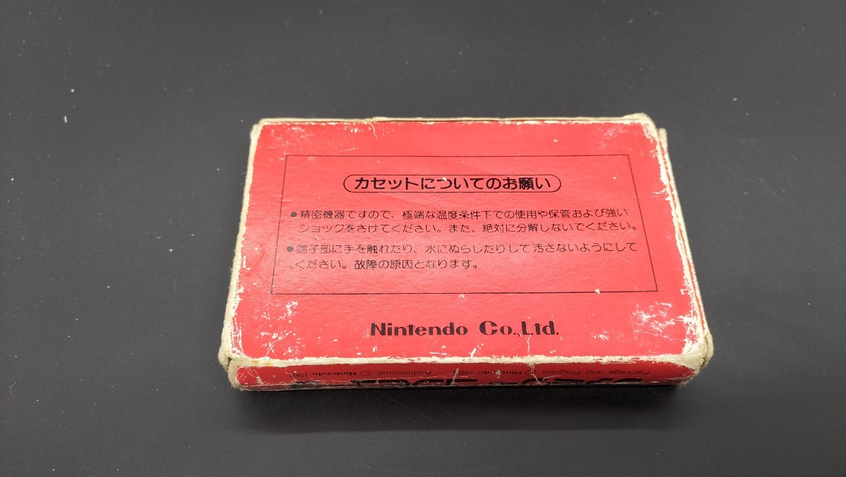 ドンキーコング 【動作確認済み】箱付き ケース ファミコン FC385【同梱可能】ソフト【希少 レア】カセット ゲーム 貴重 レア