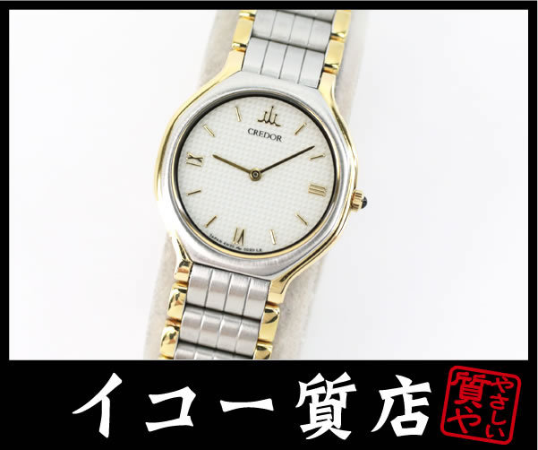 SEIKO クレドール ダイヤベゼル 18KT 18金 メレダイヤ リネアクルバ-