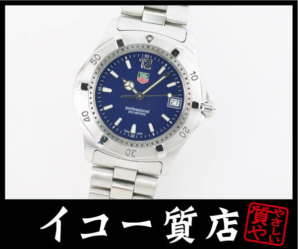 値引きする WK2117.BA0311 HEUER TAG タグホイヤー 2000シリーズ