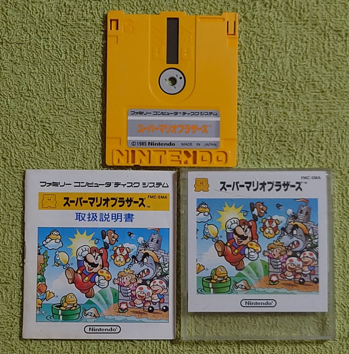 人気レア スーパーマリオブラザーズ+ツインビー (書換版) 説明書あり