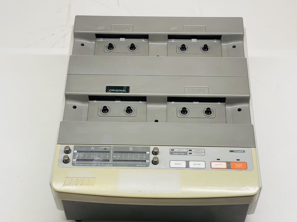 ★OTARI オタリ カセットテープデュプリケーター DP-8-C3L コピー確認済み 現状品 管理番号04113