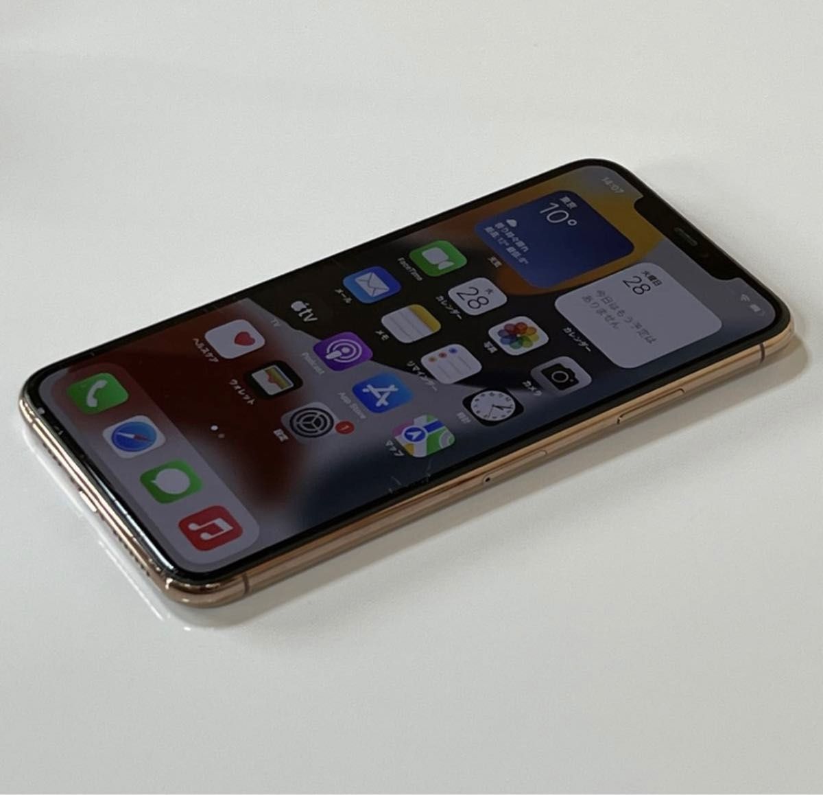 SIMフリー iPhone 11 Pro Max ゴールド 256GB | loop.ooo