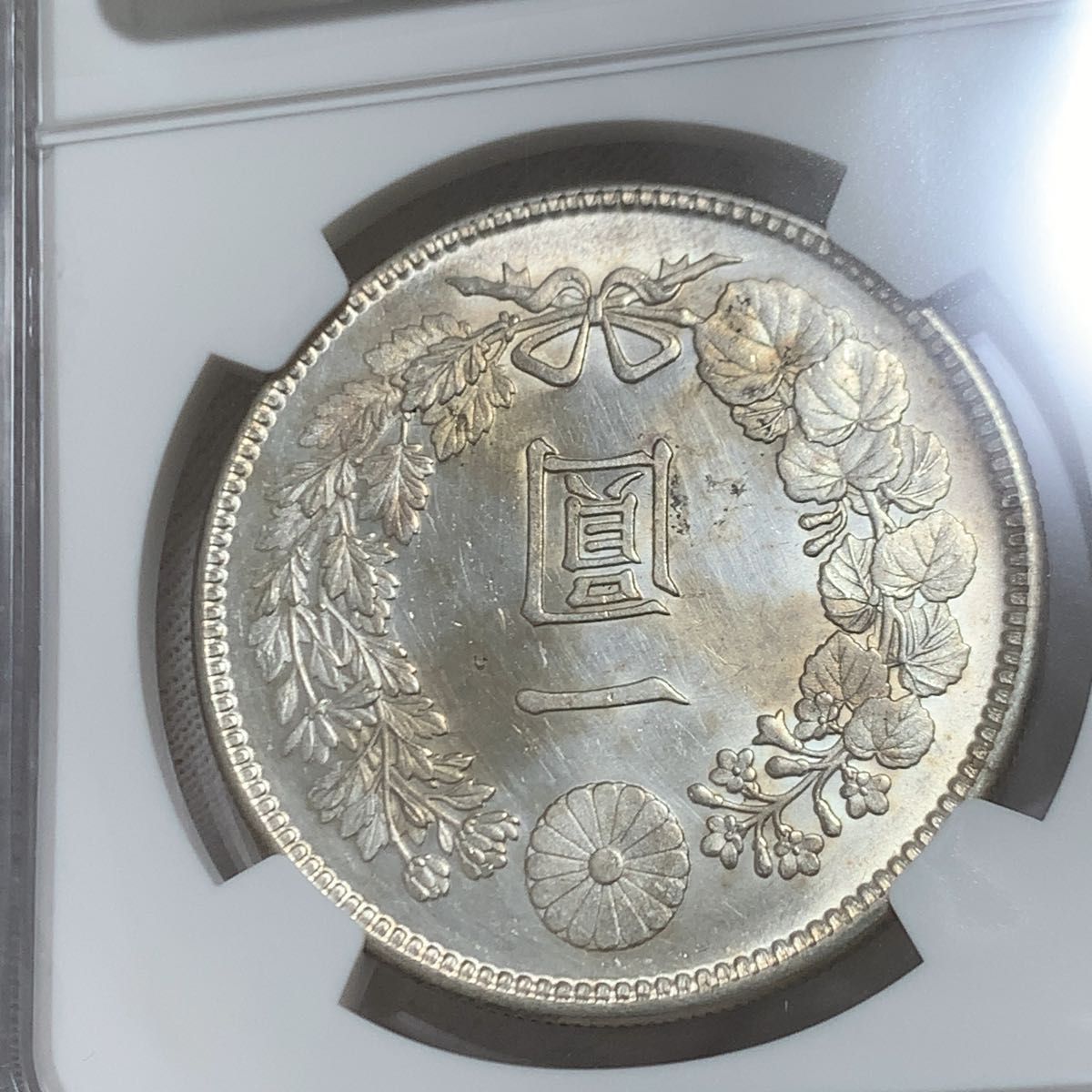 a21 明治36年 1円銀貨 一圓銀貨 NGC UNC | inwave.com.br