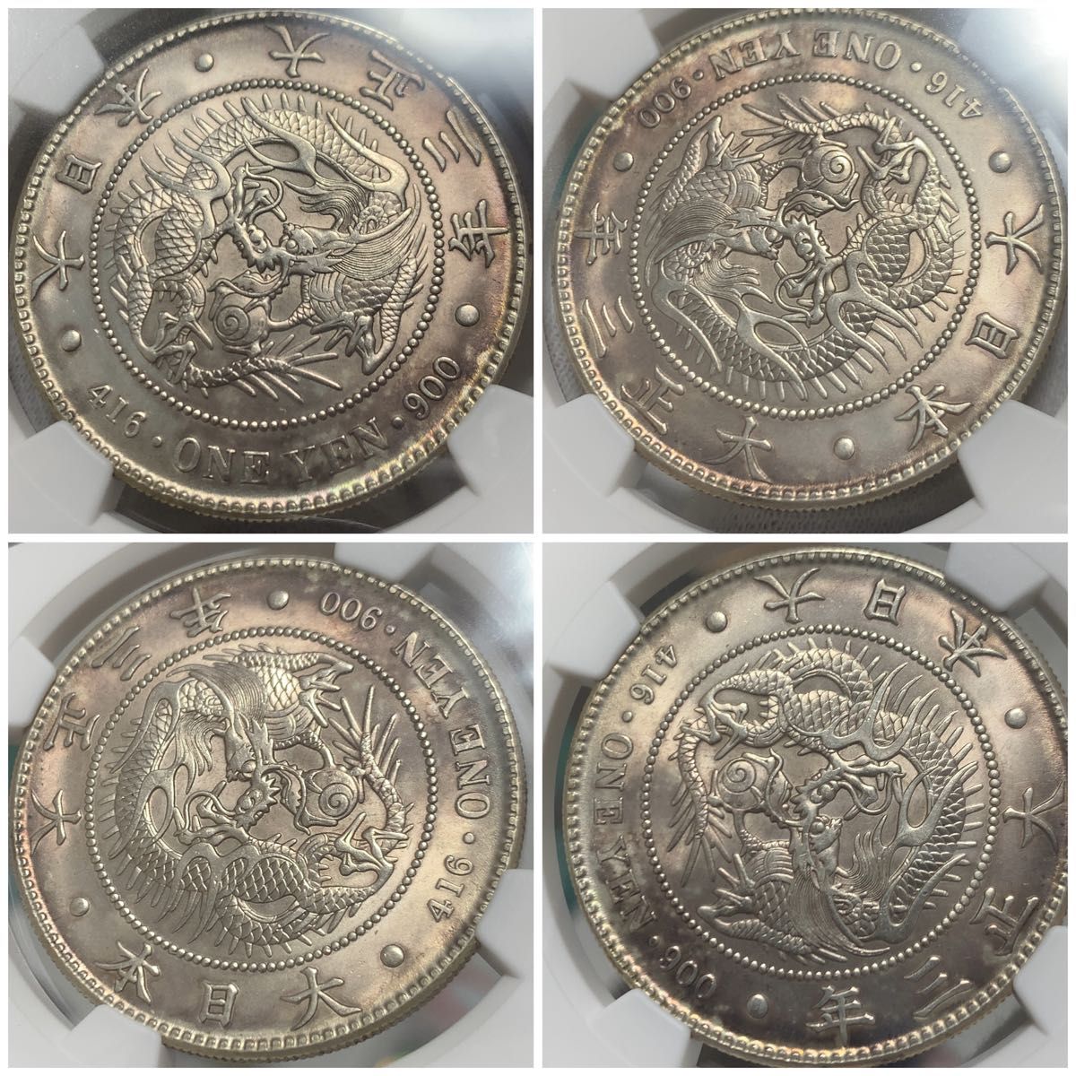 大正3年 1円銀貨 一圓 銀貨 NGC MS62 トーン | boomx.com.br