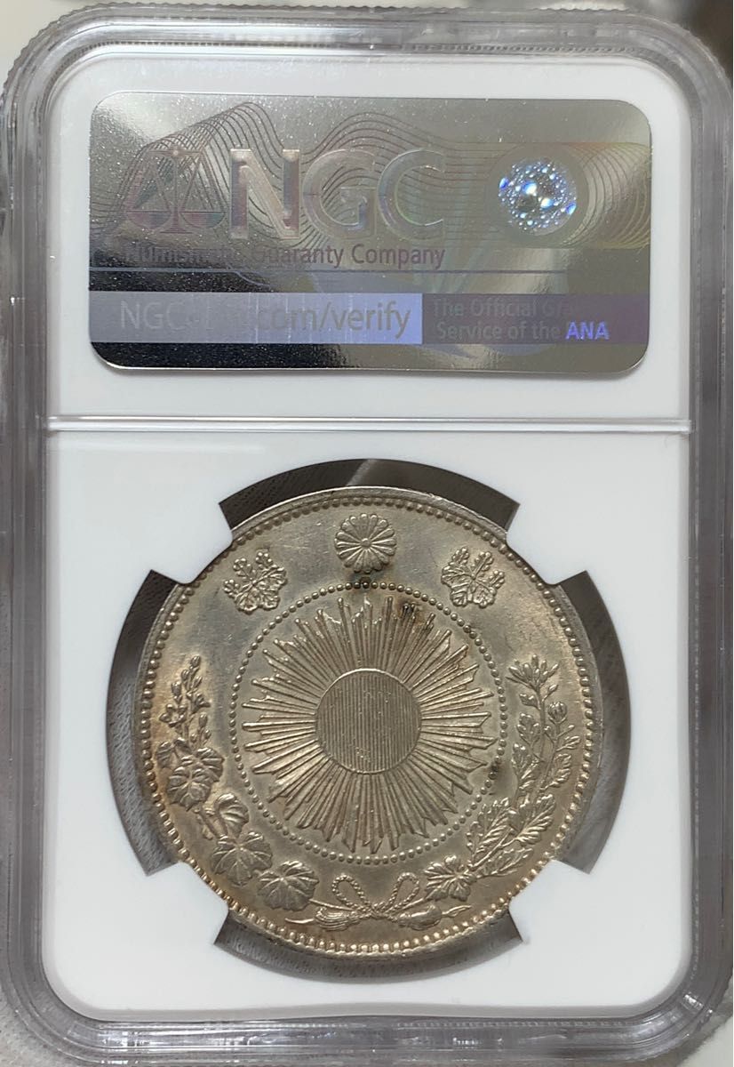 明治3年 旧1円銀貨 一圓 正貝円 NGC UNC | lokomotivblog.hu