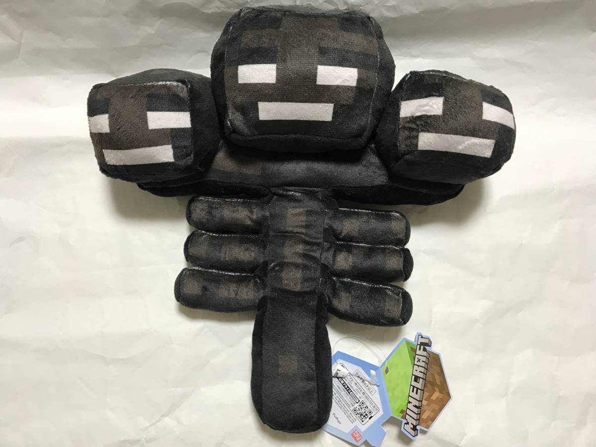 Yahoo!オークション - マインクラフト BIGぬいぐるみ ウィザー Yahoo!オークション - マインクラフト BIGぬいぐるみ ウィザー