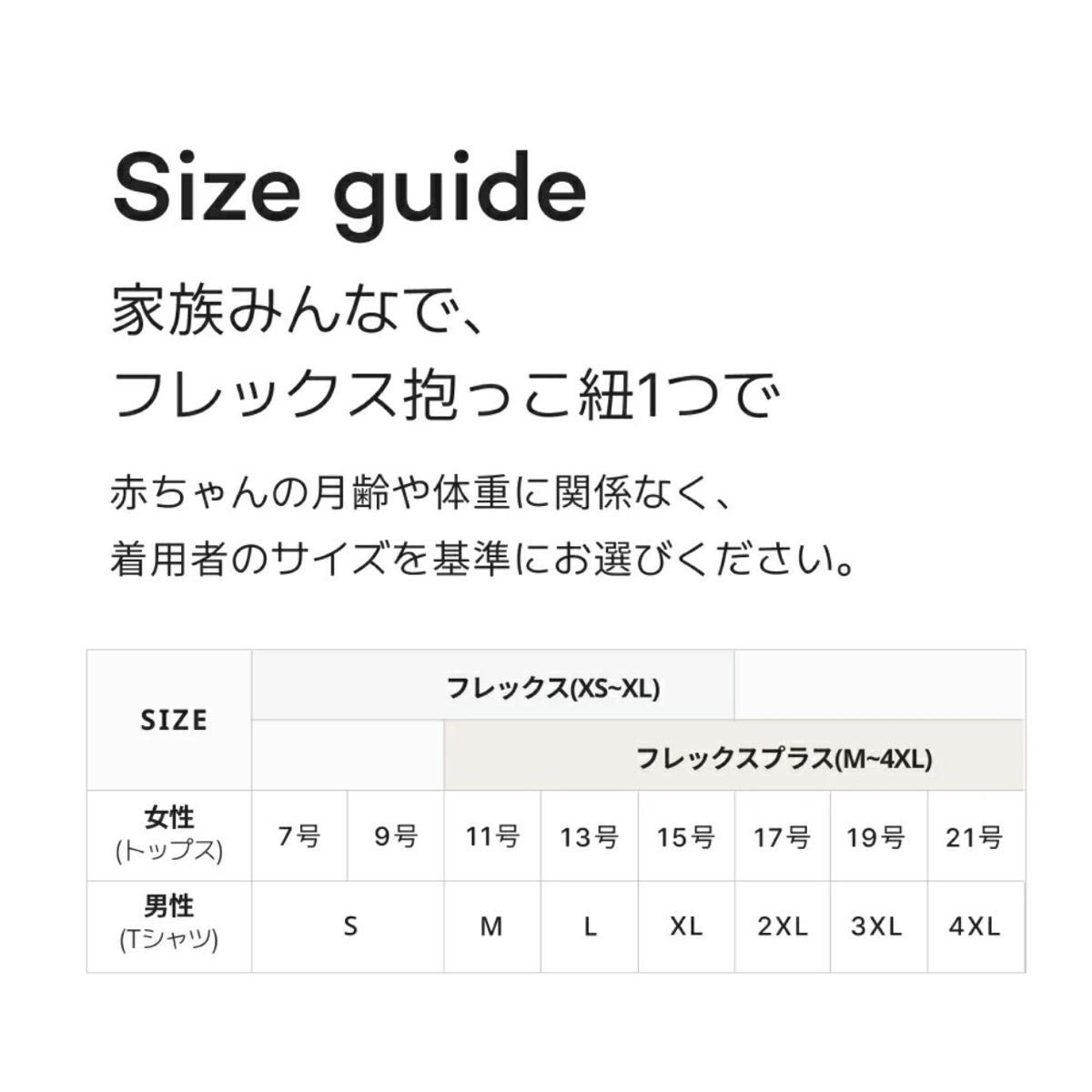 コニー抱っこ紐 抱っこ紐 コニー正規品 サイズ調整可能 コニー抱っこ紐フレックス 新生児