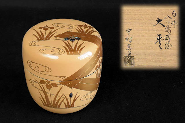 代購代標第一品牌-樂淘letao-【茶】茶道具 中村宗悦 作 白漆 八つ橋