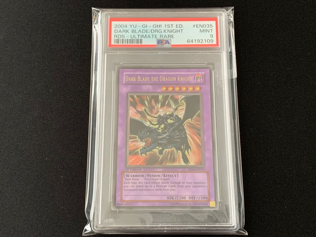 遊戯王 PSA9 英語版 1st Edition 闇魔界の竜騎士 ダークソード アルティメットレア レリーフ 鑑定品 ARS