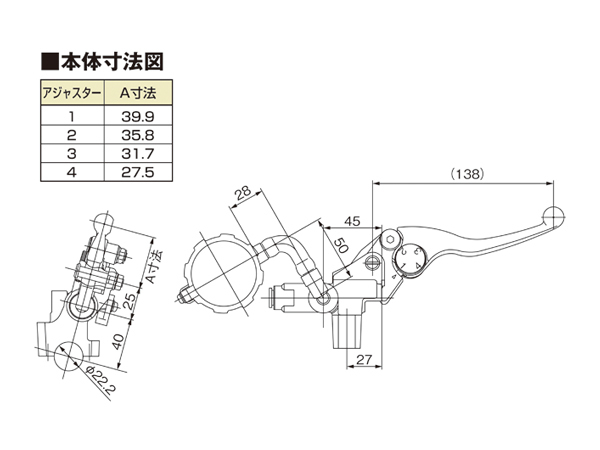 デイトナ NISSIN ブレーキマスターシリンダーキット ショートレバー（横型/タンク別体式） 26854 バイク DAYTONA 送料無料_画像1