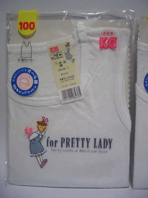 グンゼ KG ラン型スリーマー for PRETTY LADY 100サイズ 3枚セット バスト49～55 女の子 女児 肌着 ノースリーブ インナー シャツ レトロ_画像2