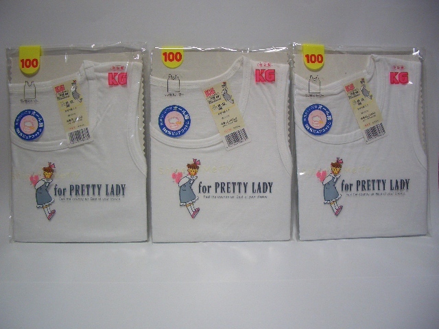 グンゼ KG ラン型スリーマー for PRETTY LADY 100サイズ 3枚セット バスト49～55 女の子 女児 肌着 ノースリーブ インナー シャツ レトロ_お渡しする全ての商品です。