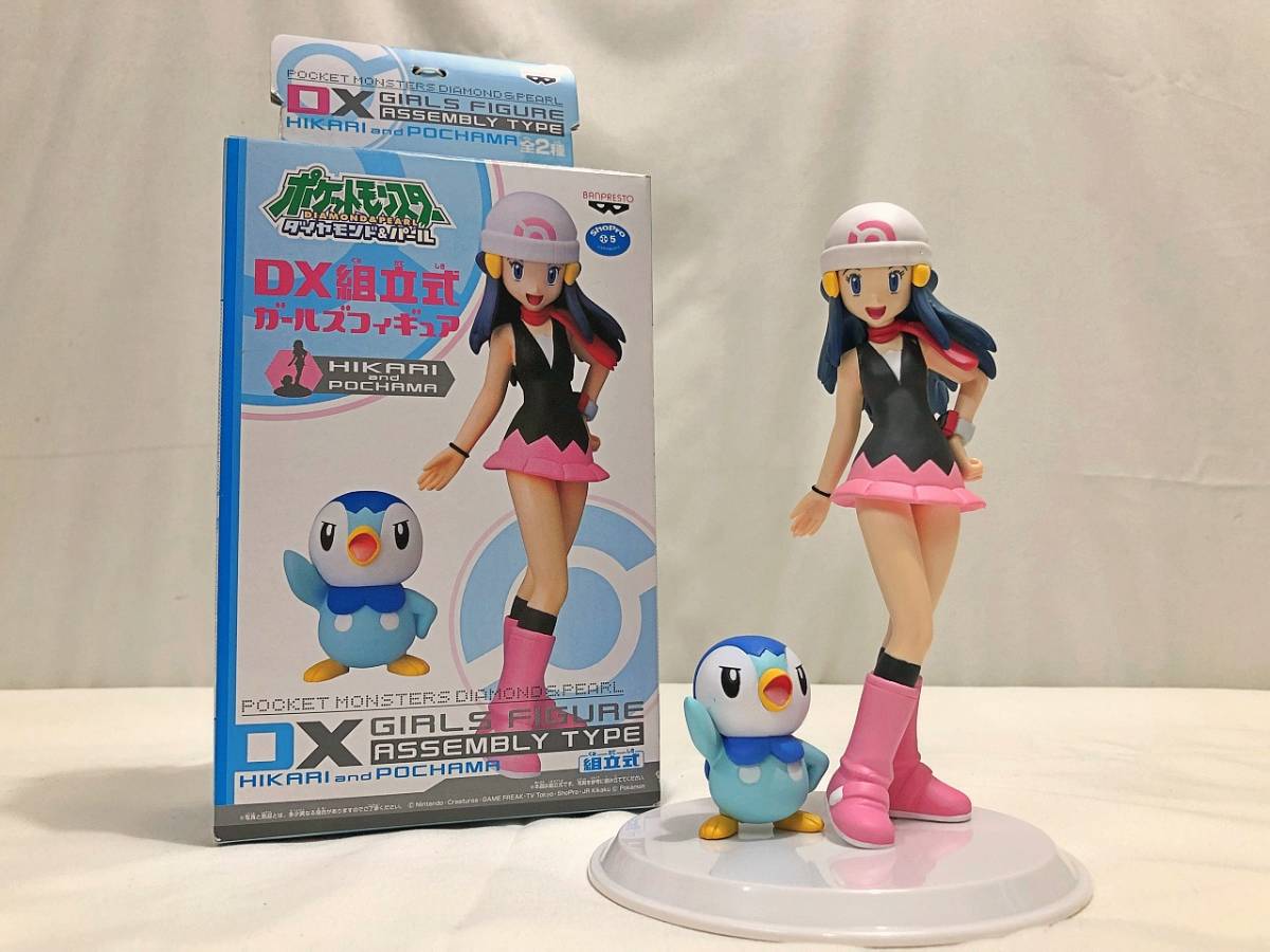ポケットモンスター ダイヤモンドパール DX組立式 ガールズフィギュア