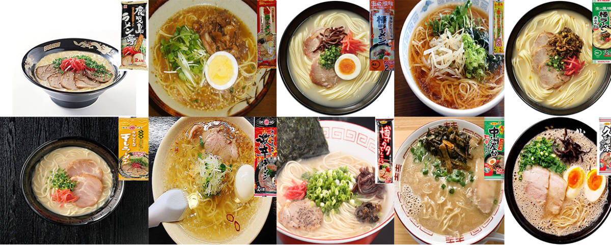  great popularity Kyushu Hakata pig . ramen set 10 kind recommendation set nationwide free shipping Kyushu Hakata 