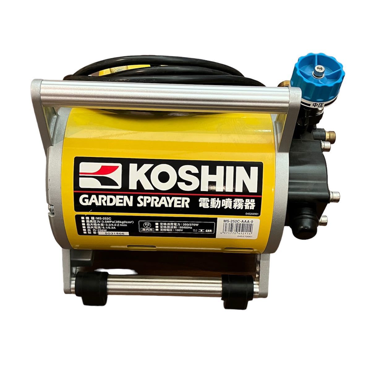 KOSHIN/工進 電動噴霧器 MS-252C KOSHIN/工進 電動噴霧器 MS-252C