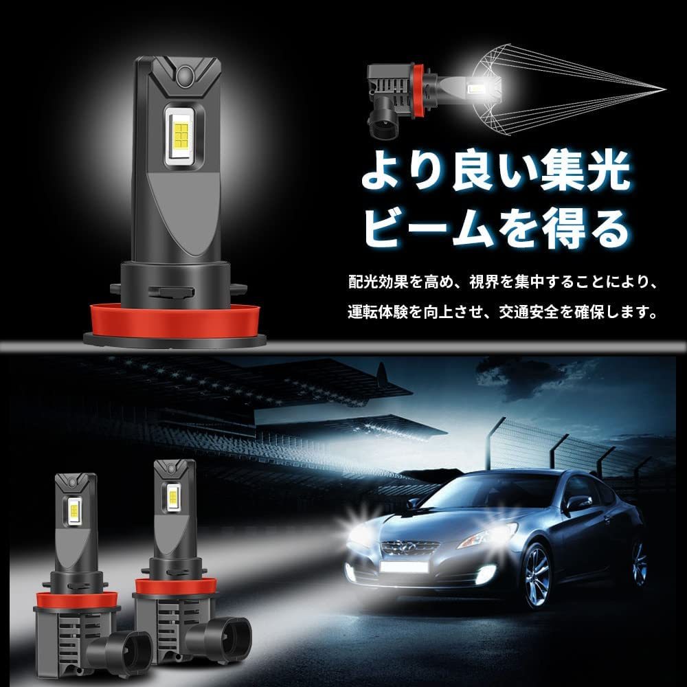 フォグランプ専用 h11/h8/h16 純白色 led車用フォグ 高輝度 6000k 50w ホワイト ファン付 一体型 12-24V 無極性 2個入_画像6