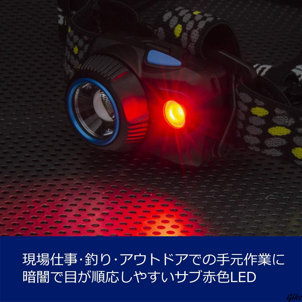 点滅機能付 LED ヘッドライト 明るさ580ルーメン 実用点灯2.5時間 赤色サブLED 単4形電池 3本 専用充電池 4