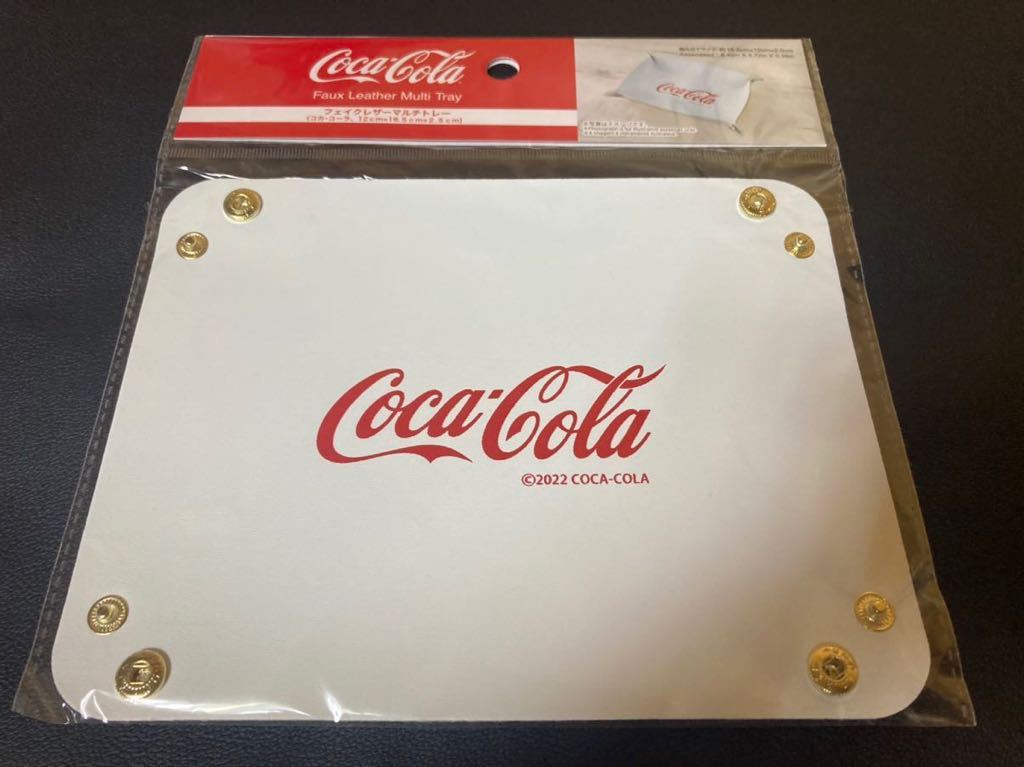 ち 新品 コカ・コーラ Coca-Cola グッズ フェイクレザーマルチトレー 小物入れ ブラック ホワイト ２点セット コインケース キーケース_画像3