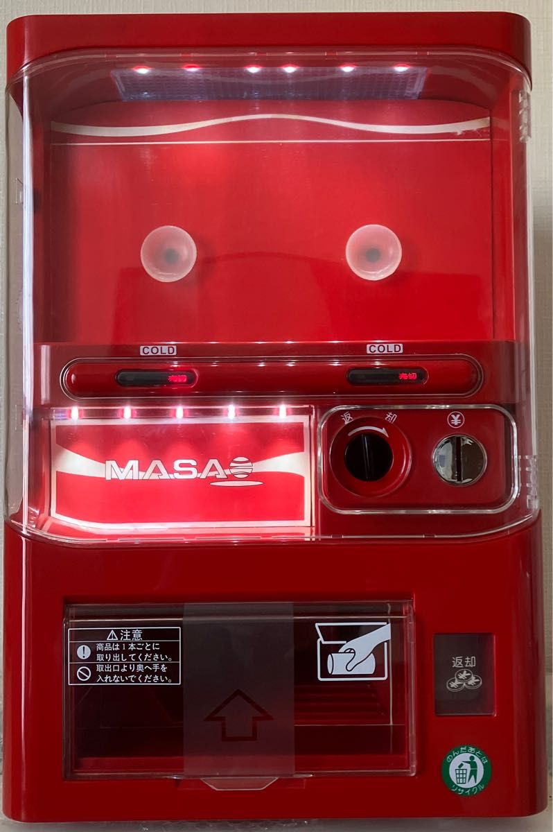 マサオ自動販売機型冷蔵庫:保冷庫