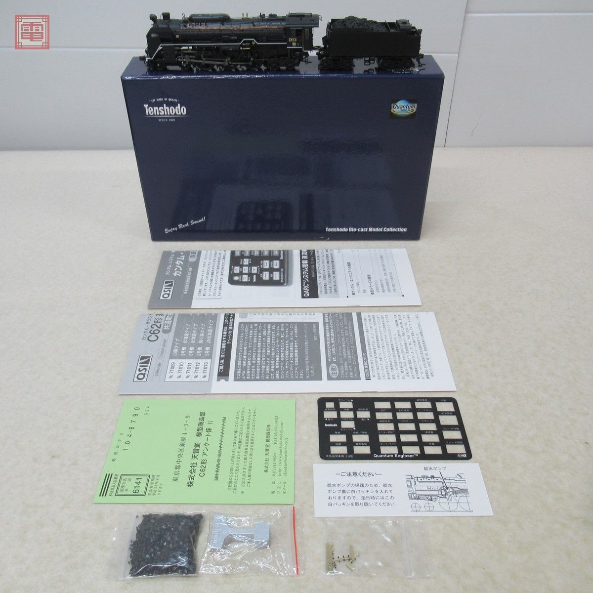 天賞堂 C62形 蒸気機関車 2号機 北海道タイプ No.71010 HOゲージ 天賞堂 C62形 蒸気機関車 2号機 北海道タイプ No.71010 HOゲージ