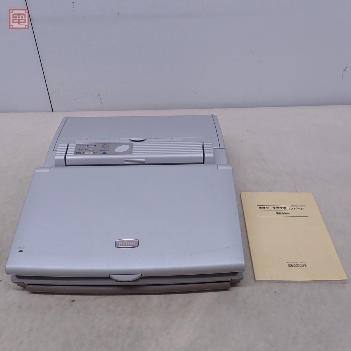 高品質新品 オアシス OASYS LX-S5000 yes-netzwerk.de